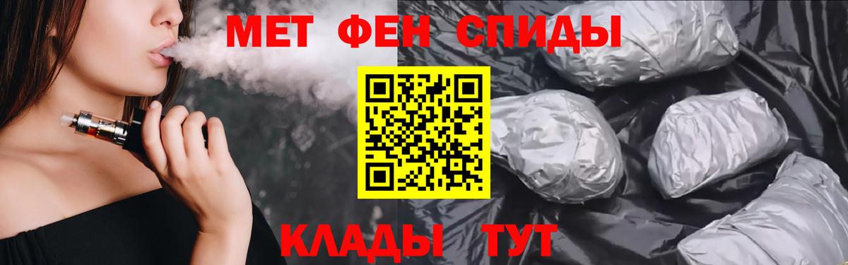 Амфетамин 97% Нижнеудинск