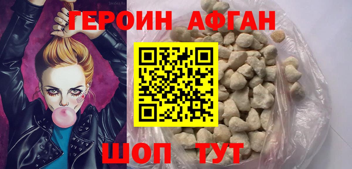 Меф мяу мяу Нижнеудинск