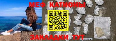 кристаллы Тула
