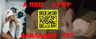 прущая мука Туймазы