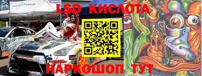 кристаллы Тула