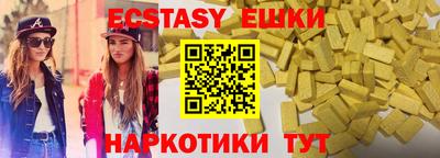 кристаллы Тула