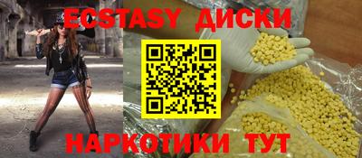 бутират Тулун