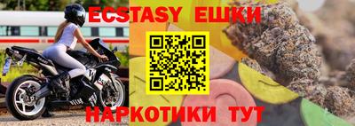 кристаллы Тула