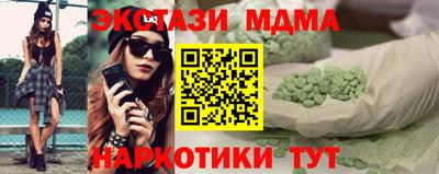 бутират Тулун