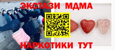 кристаллы Тула