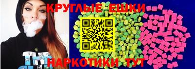 кристаллы Тула