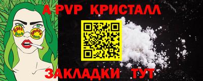 кристаллы Тула