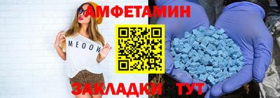 бутират Тулун