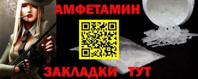 кристаллы Тула