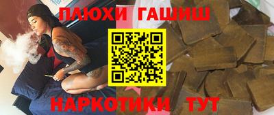 бутират Тулун