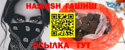бутират Тулун