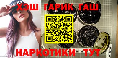 кристаллы Тула