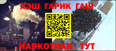 бутират Тулун