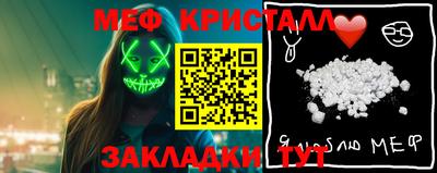 кристаллы Тула
