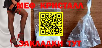 кристаллы Тула