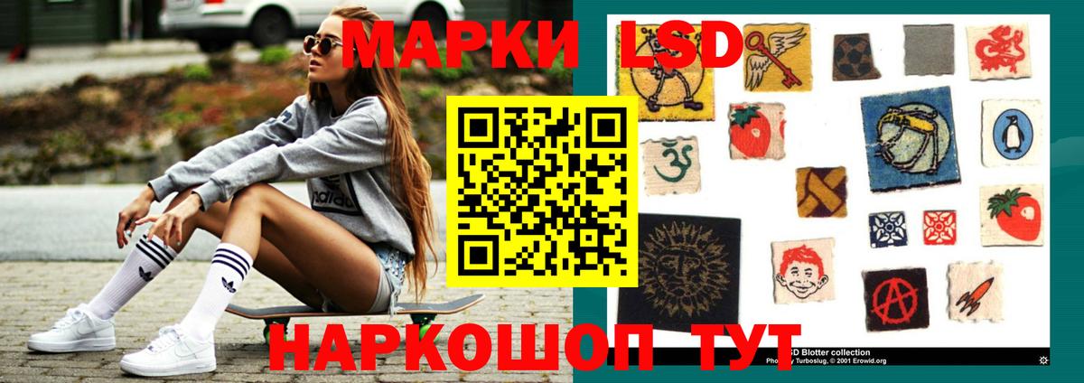 LSD-25 экстази ecstasy  ЛСД экстази ecstasy  Нижнеудинск  Вход с VPN 