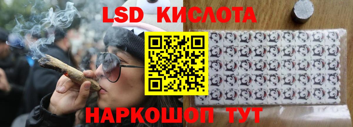 ЛСД экстази ecstasy Нижнеудинск