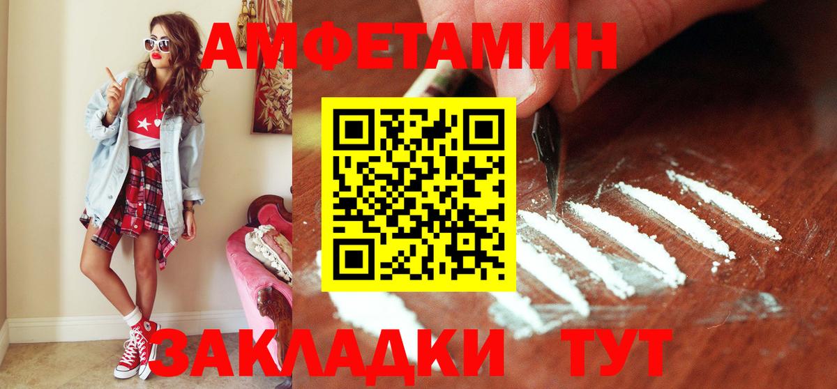 Нижнеудинск  Первитин Декстрометамфетамин 99.9%  Вход с VPN 