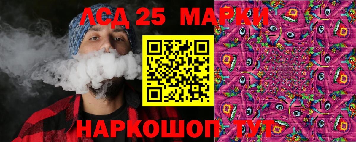 Марки N-bome 1,8мг  Марки N-bome 1,8мг  Марки NBOMe  Вход с VPN  Нижнеудинск 