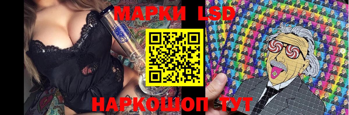 Марки N-bome 1,5мг Нижнеудинск