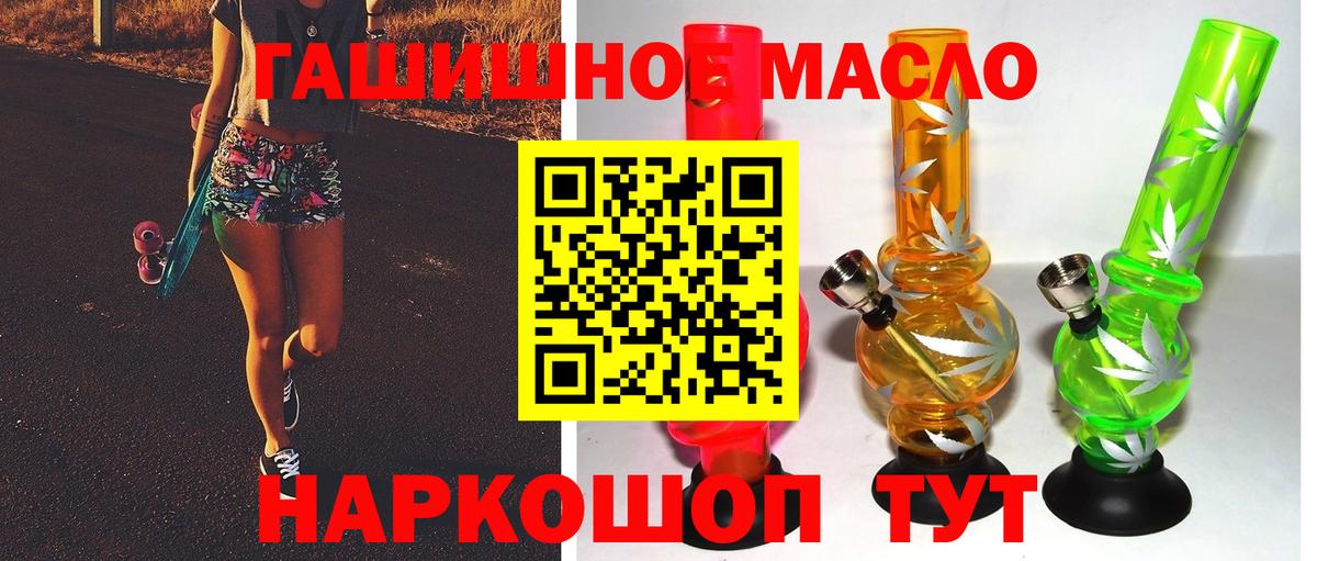 ТГК концентрат Нижнеудинск