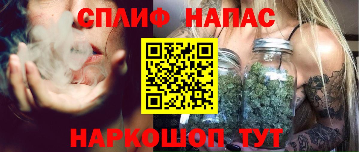 МАРИХУАНА SATIVA & INDICA Нижнеудинск